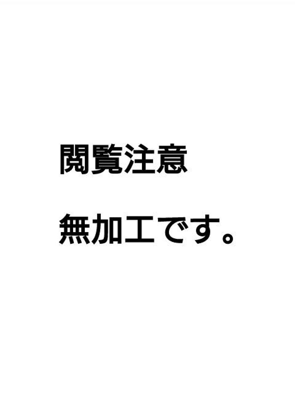毎日、まなざシートアイマスク EXスムース/EVERYYOU/アイケア・アイクリームを使ったクチコミ（1枚目）