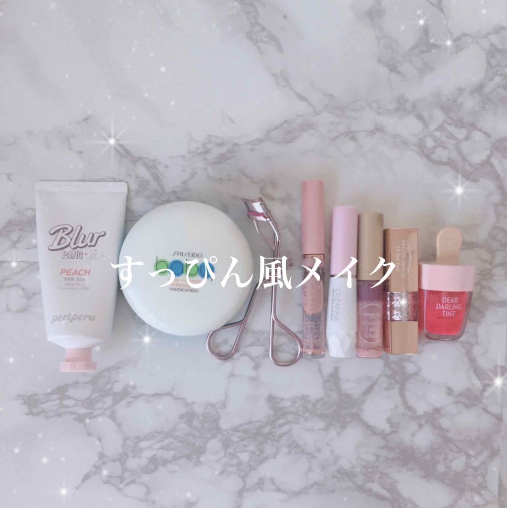 皮脂テカリお直し液/CEZANNE/化粧下地を使ったクチコミ（1枚目）