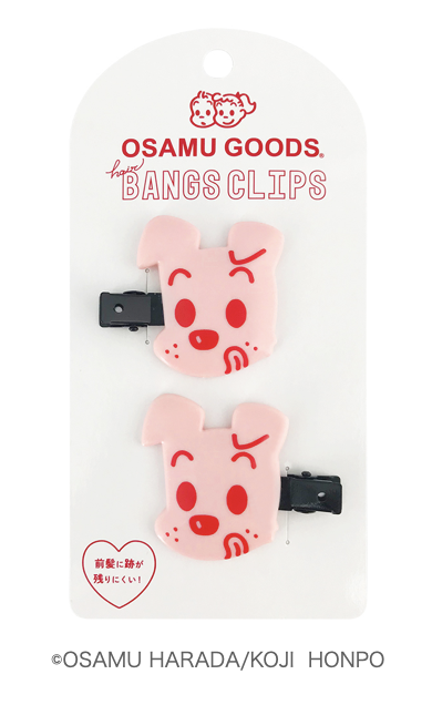 ダイカット前髪クリップ DOG