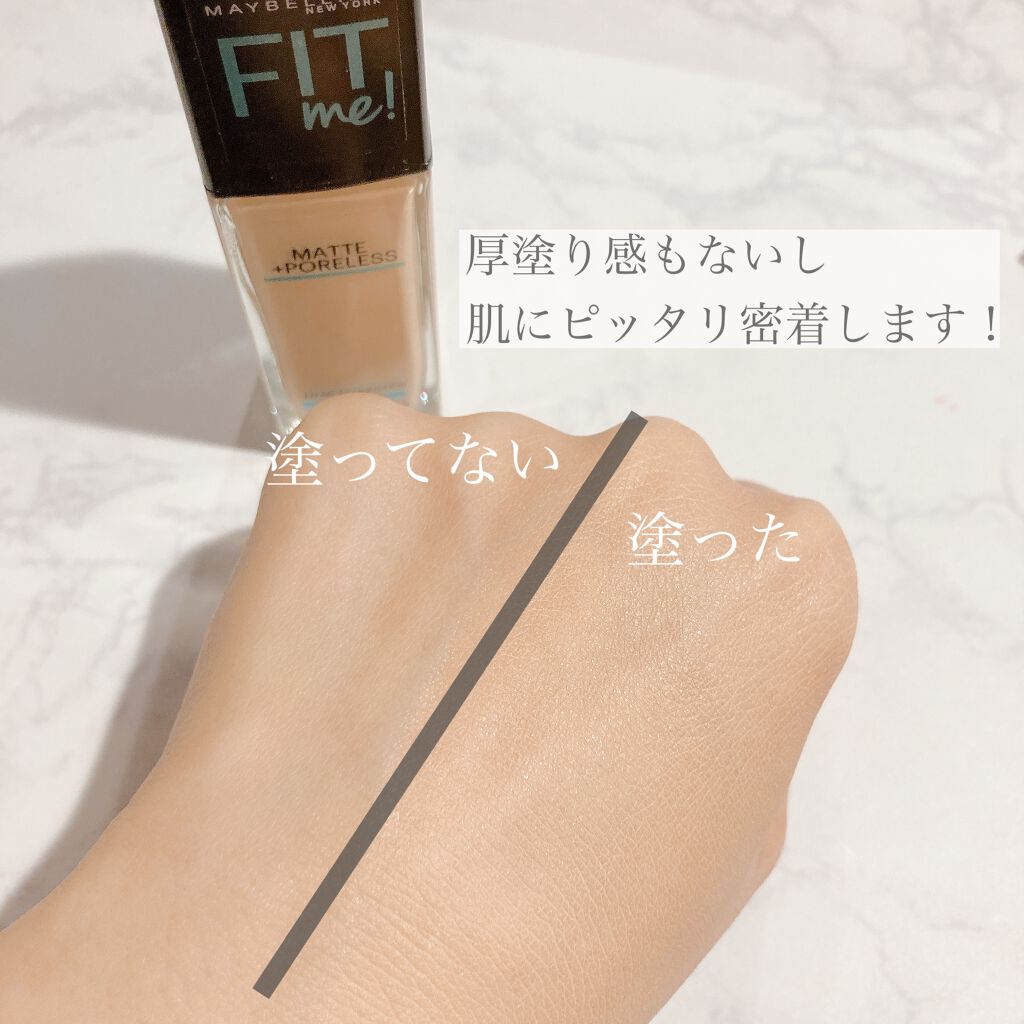 フィットミーリキッドファンデーション 112/MAYBELLINE NEW YORK/リキッドファンデーションを使ったクチコミ（3枚目）