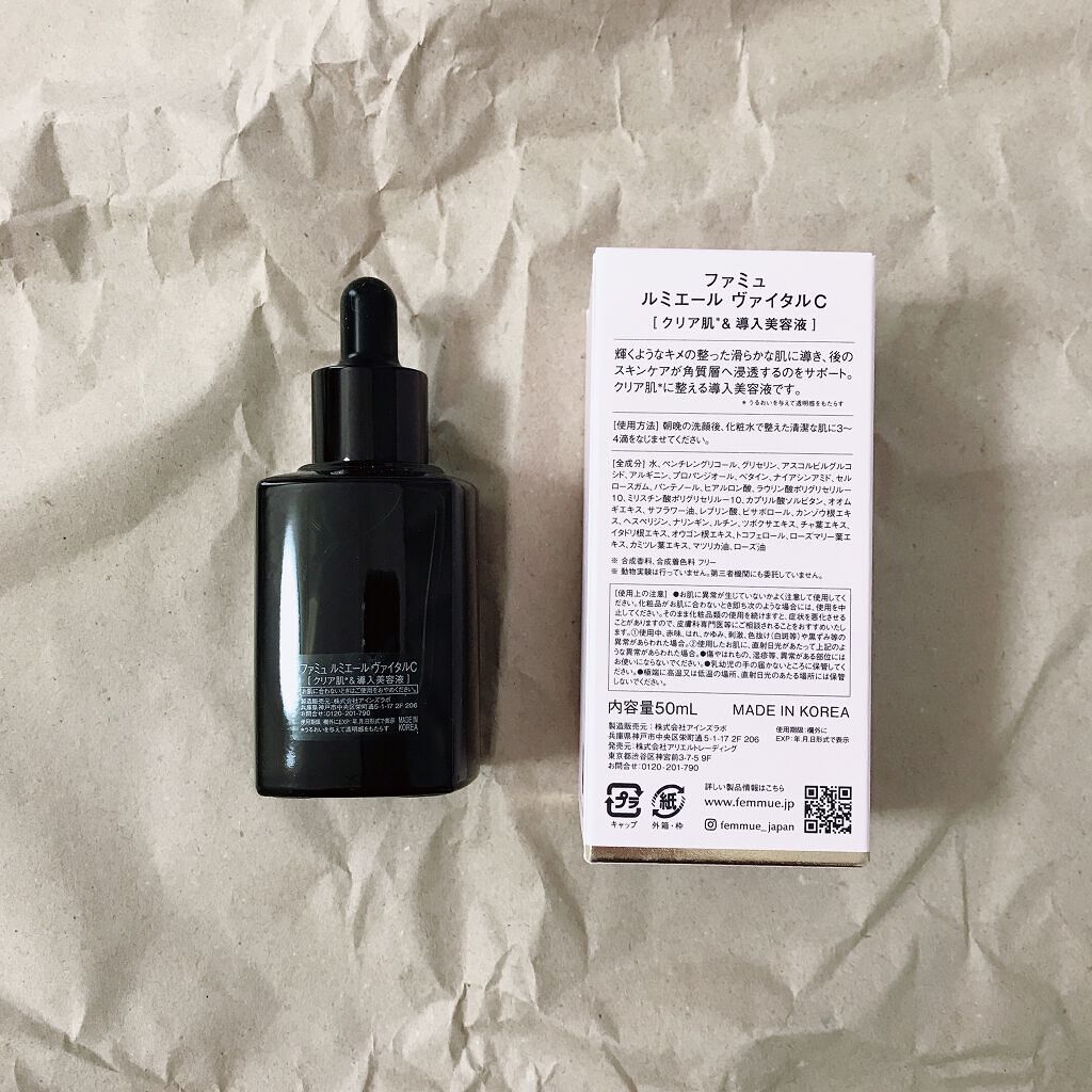 ルミエール ヴァイタルC/FEMMUE/ブースター・導入液を使ったクチコミ(6枚目)