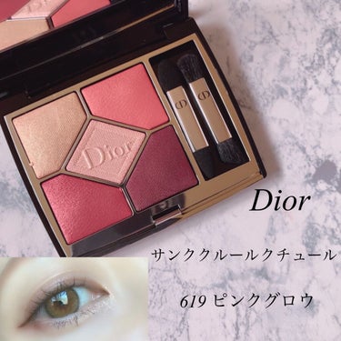 【旧】サンク クルール クチュール/Dior/パウダーアイシャドウを使ったクチコミ（1枚目）