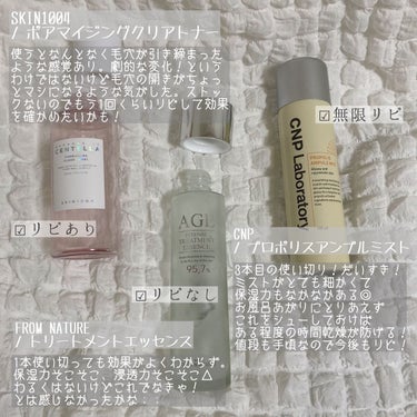 ポアマイジング クリア トナー/SKIN1004/化粧水を使ったクチコミ（1枚目）