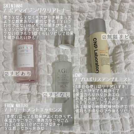 SKIN1004 メイクアップリムーバーのクチコミ「
.
最近のスキンケア使い切り𓂃𓈒𓏸︎︎︎︎
☑︎SKIN1004 ポアマイジングクリアトナ.....」(1枚目)