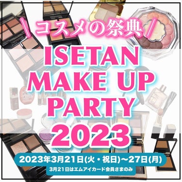 talico* on LIPS 「【今年も熱い🔥ISETANMAKEUPPARTY🎉】⁡いよいよ..」（1枚目）