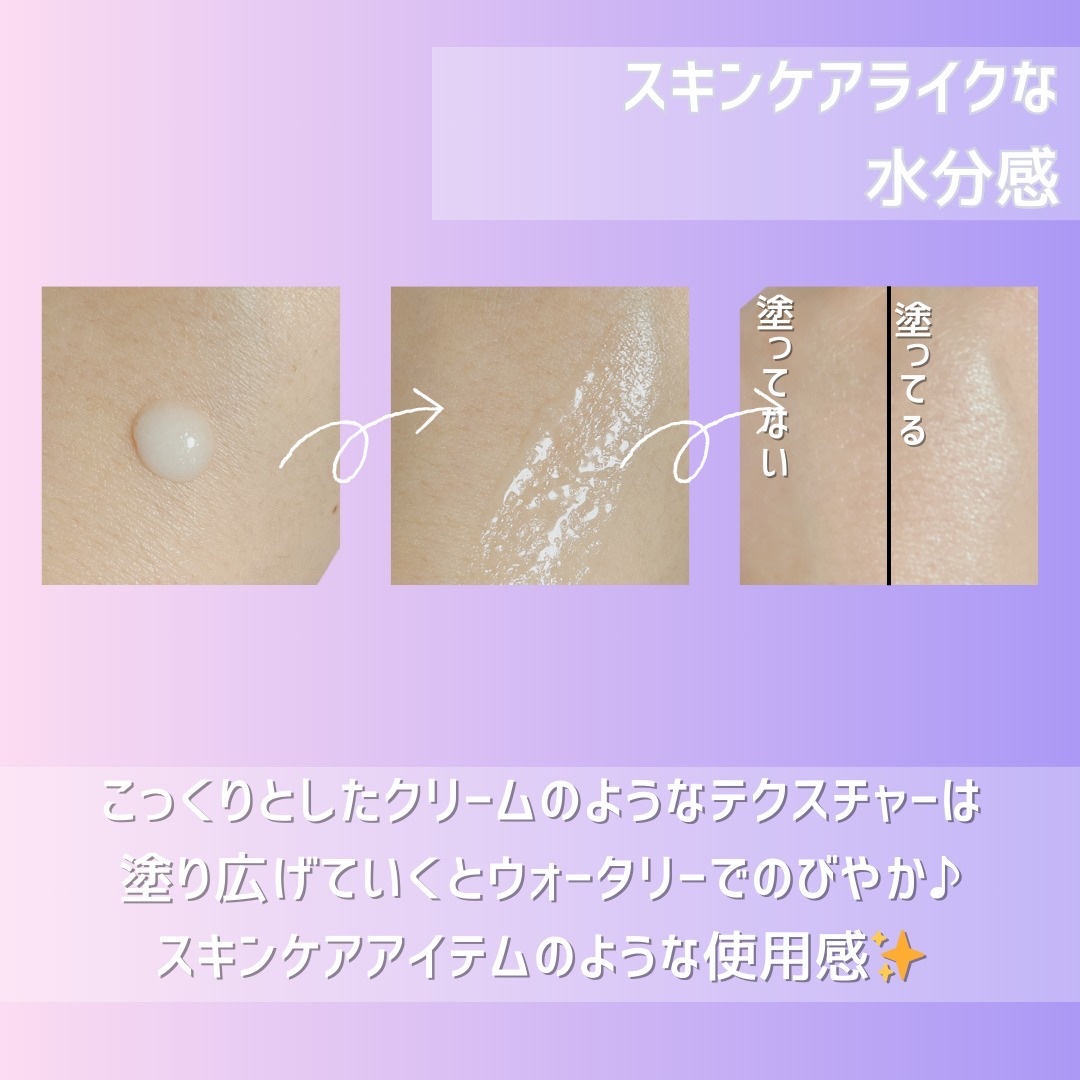 エスポア ウォータースプラッシュサンセラム/espoir/日焼け止めクリームを使ったクチコミ（3枚目）