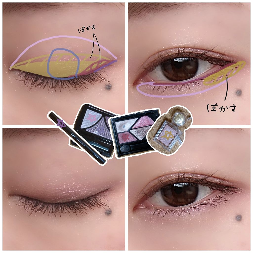 メタルグラマーアイズ/KATE/アイシャドウパレットを使ったクチコミ（3枚目）