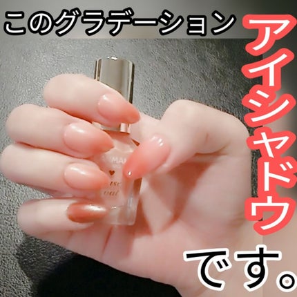 カラフルネイルズ/キャンメイク/マニキュアを使ったクチコミ(1枚目)