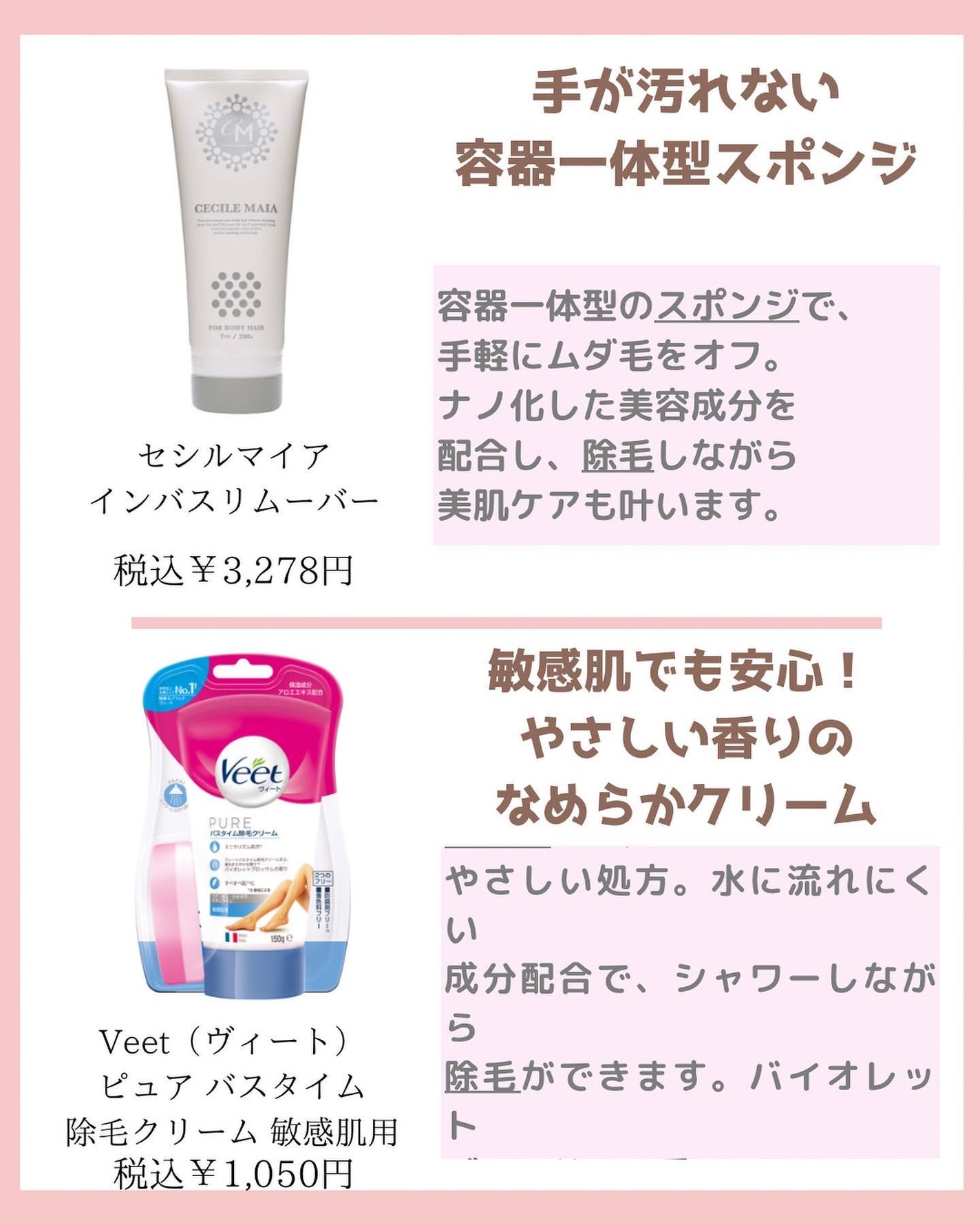 みなみ🌸 on LIPS 「…………………………………………………………………他の投稿はこ..」(3枚目)