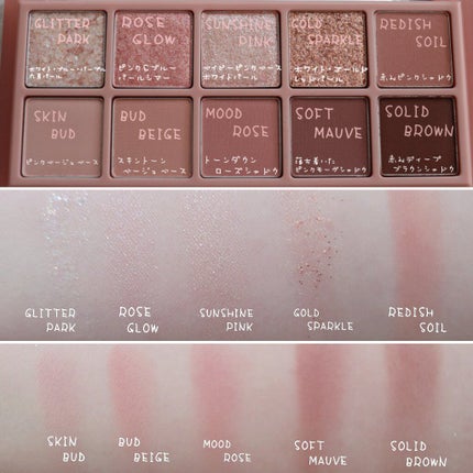 ベターザンパレット/rom&nd/アイシャドウパレットを使ったクチコミ(4枚目)