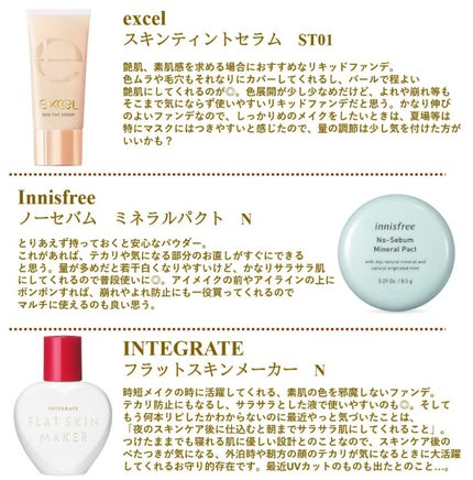 スキニーリッチシャドウ/excel/アイシャドウパレットを使ったクチコミ(2枚目)