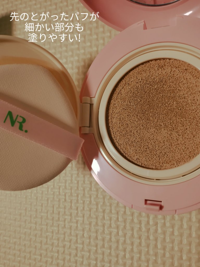 PROBIOエッセンスクッション 23 ナチュラルベージュ/ネイチャーリパブリック/クッションファンデーションを使ったクチコミ（2枚目）