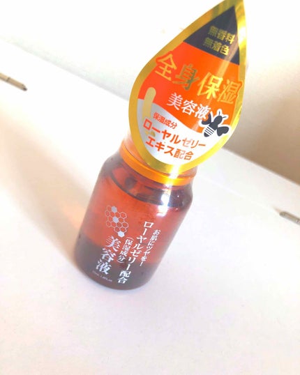 ローヤルゼリー配合 栄養ローション/DAISO/美容液を使ったクチコミ(1枚目)
