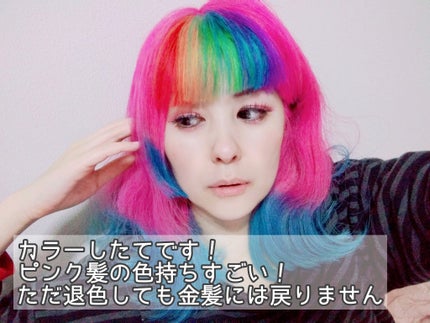 エンシェールズカラーバター/エンシェールズ/ヘアカラーを使ったクチコミ(2枚目)
