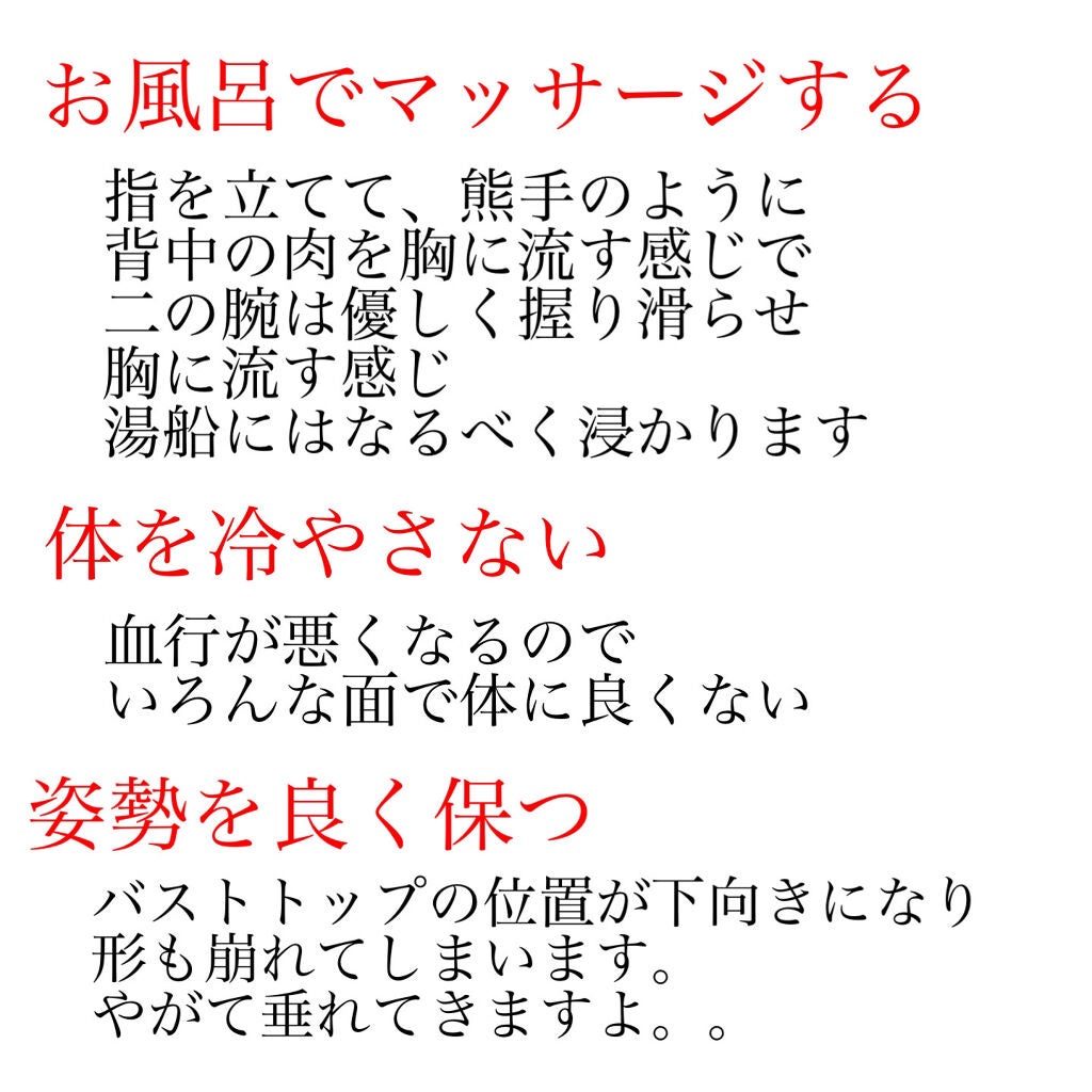 ふわっとマシュマロブラ/クワンジャパン/ナイトブラを使ったクチコミ(4枚目)