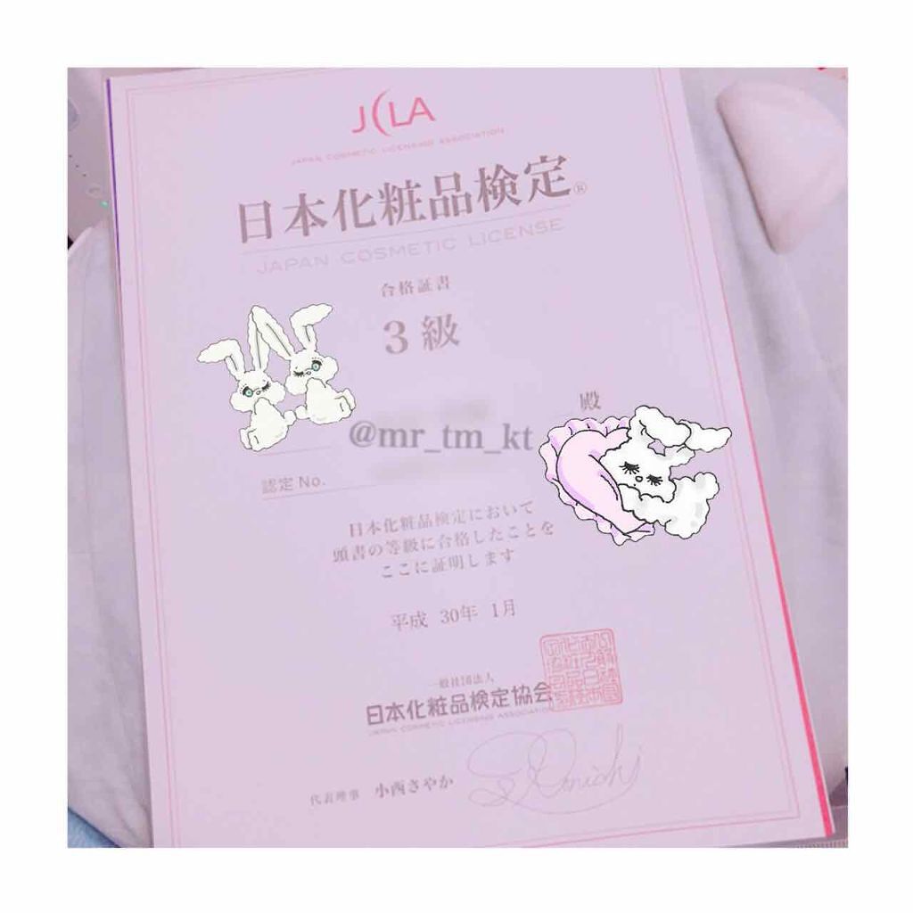 を使ったクチコミ（1枚目）