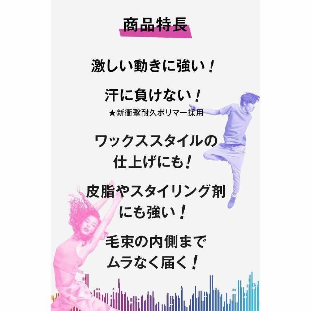 FOR ACTIVE/ケープ/ヘアスプレーを使ったクチコミ(3枚目)