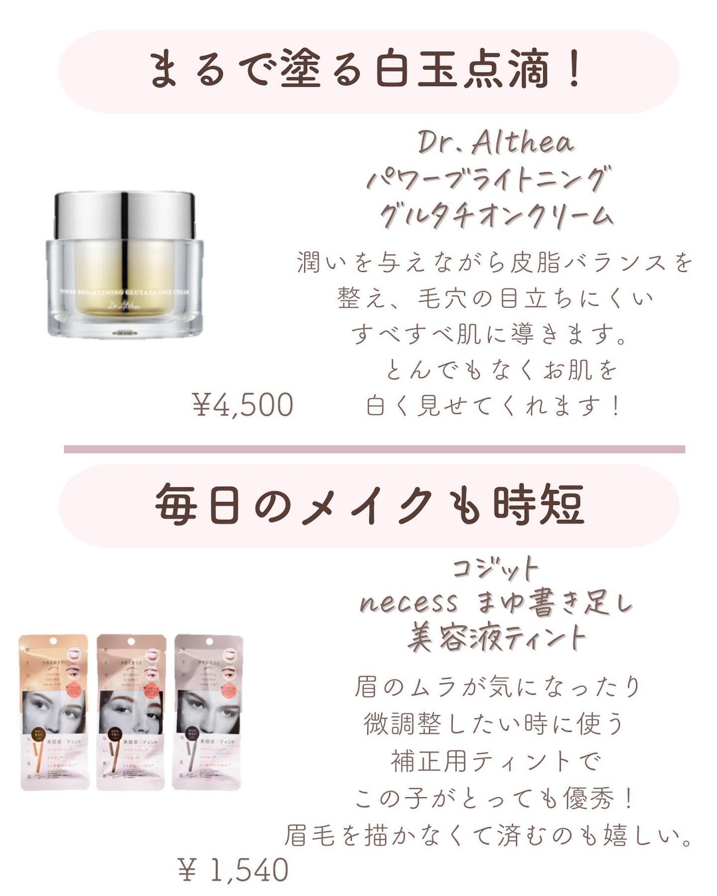 ðºð¬ðµðšðçŸå®¹ã¡ãã£ã¢ on LIPS ããã€ã沢山ã®ãããããããšãããããŸãð¥°ä»åã¯ïŒŒãããããã°å®..ãïŒ5æç®ïŒ