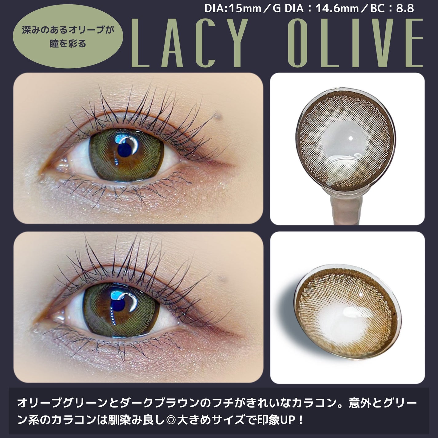 TeAmo 1month/TeAmo/1ヶ月(1MONTH)カラコンを使ったクチコミ(4枚目)