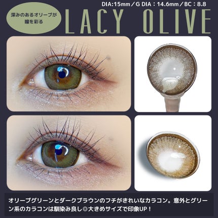 TeAmo 1month/TeAmo/1ヶ月(1MONTH)カラコンを使ったクチコミ(4枚目)