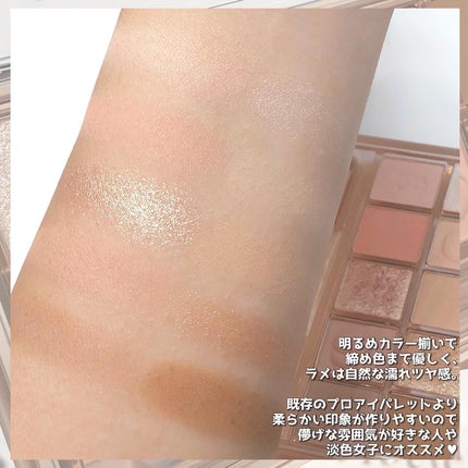 プロ アイ パレット/CLIO/アイシャドウパレットを使ったクチコミ(4枚目)