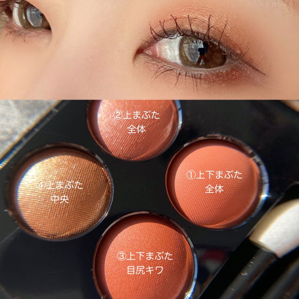 レ キャトル オンブル/CHANEL/アイシャドウパレットを使ったクチコミ(2枚目)