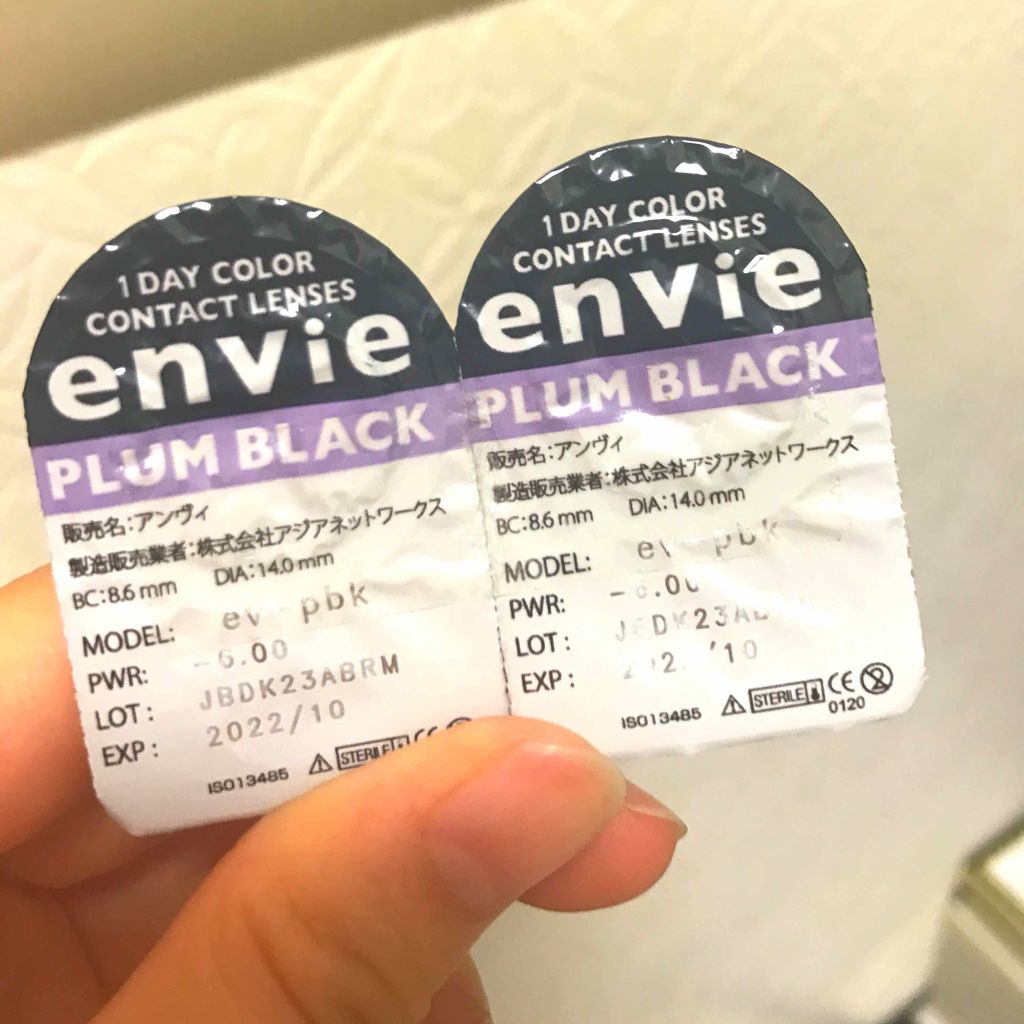 envie 1day/envie/ワンデー(1DAY)カラコンを使ったクチコミ(3枚目)