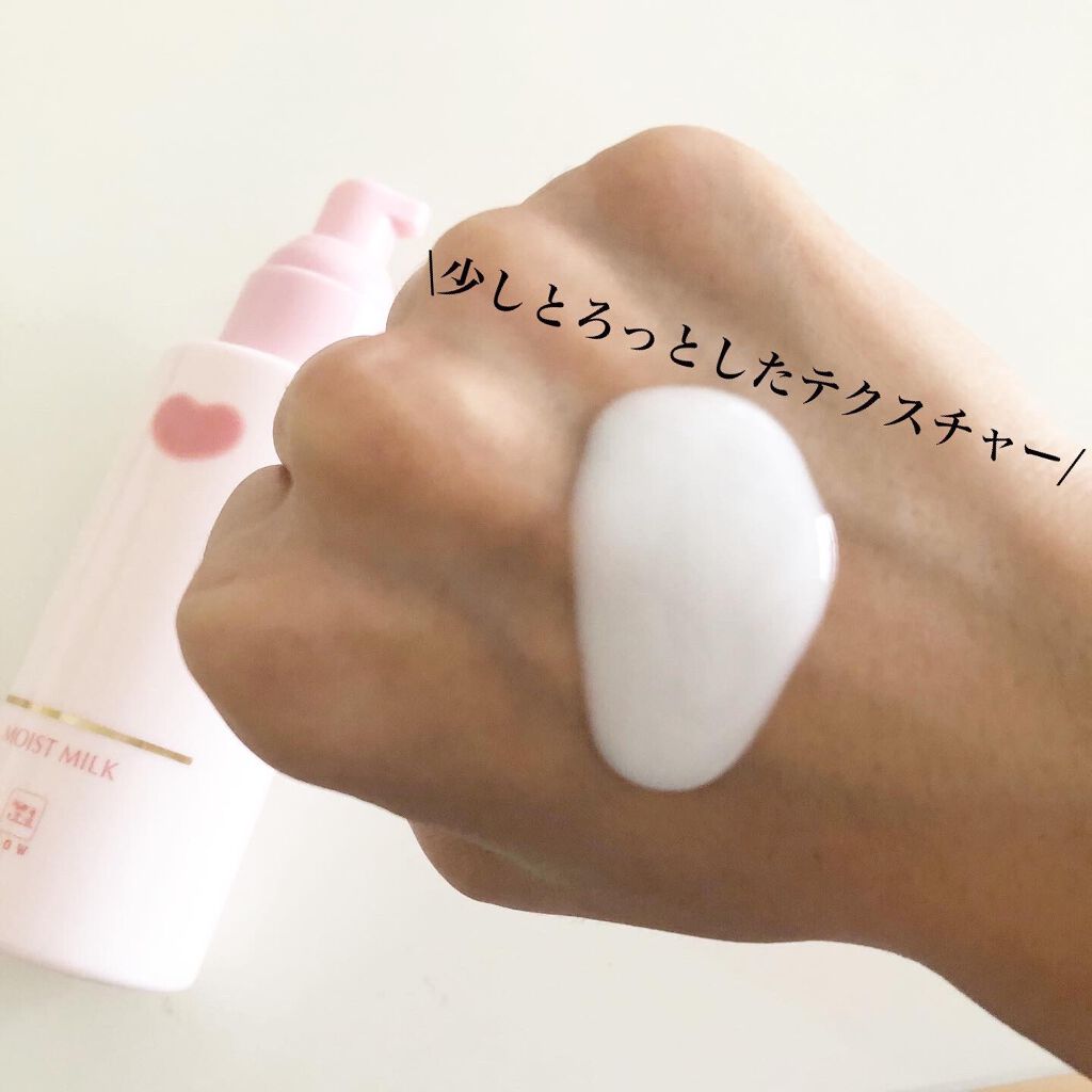 保湿乳液/カウブランド無添加/乳液を使ったクチコミ（3枚目）