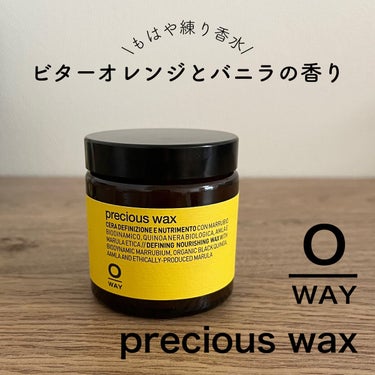 OWAY(オーウェイ) プレシャスワックスのクチコミ「\もはや練り香水/
ビターオレンジとバニラの香りのヘアバーム

OWAY
プレシャスワックス
.....」（1枚目）