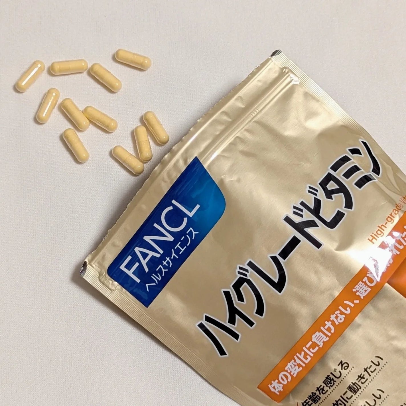 ハイグレードビタミン/ファンケル/健康サプリメントを使ったクチコミ(3枚目)