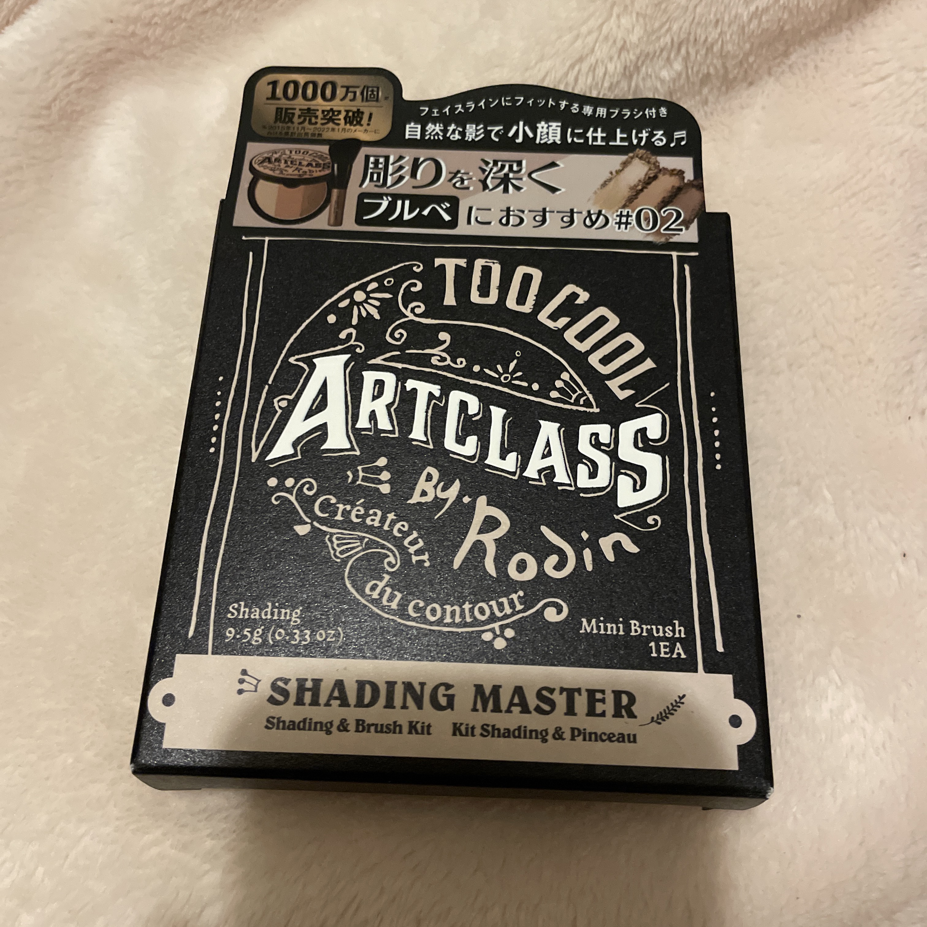 アートクラスバイロダン シェーディング/too cool for school/シェーディングを使ったクチコミ（1枚目）