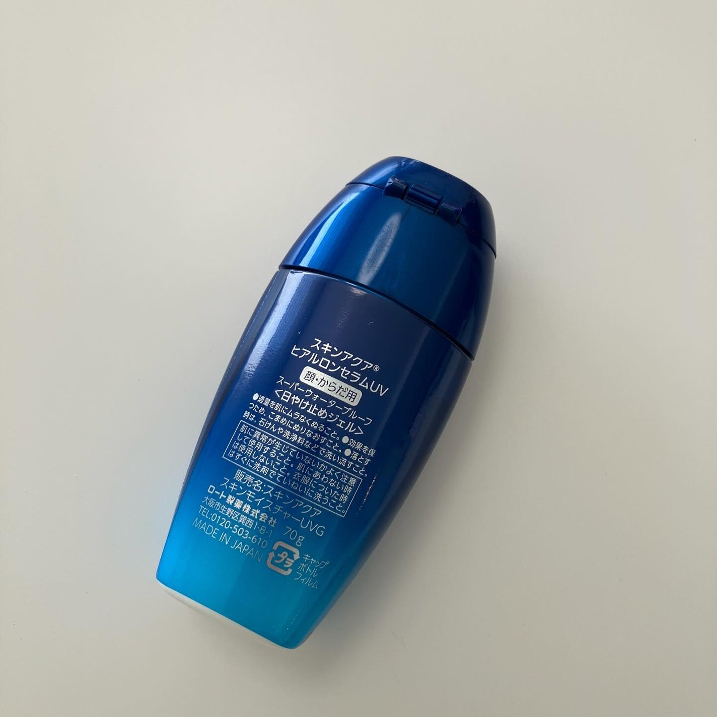 スキンアクア ヒアルロンセラムUV/スキンアクア/日焼け止めローションを使ったクチコミ(6枚目)