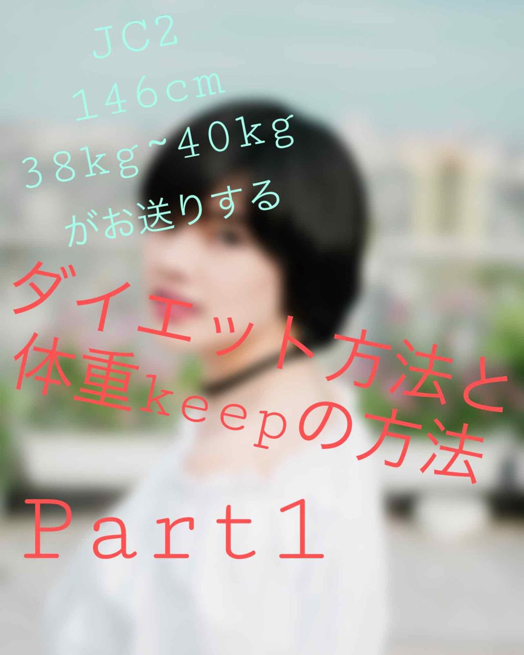 蒟蒻ゼリー/オリヒロ/食品を使ったクチコミ(1枚目)