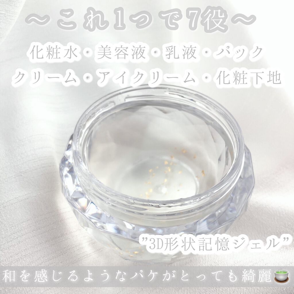 ウツクシア しあわせ想いのクチコミ「𓊆輝き溢れるクリスタル肌に💎𓊇



☽ウツクシア

☽しあわせ想い 5980円



---.....」（2枚目）