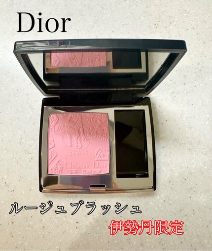 新品 DIOR スキンルージュブラッシュ 388 トリオンフサテン チーク ディオール スキンルージュブラッシュ 388 トリオンフサテン