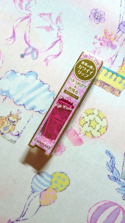 リップティントシロップ/キャンメイク/リップティントを使ったクチコミ(1枚目)