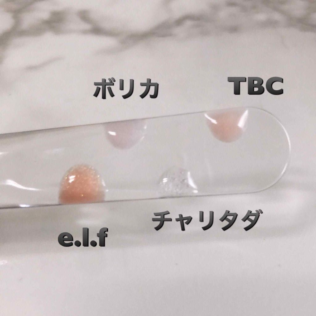 リッププランパー エクストラプラス/Borica/リップグロスを使ったクチコミ(4枚目)