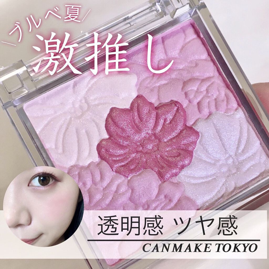 グロウフルールチークス/キャンメイク/パウダーチークを使ったクチコミ（1枚目）