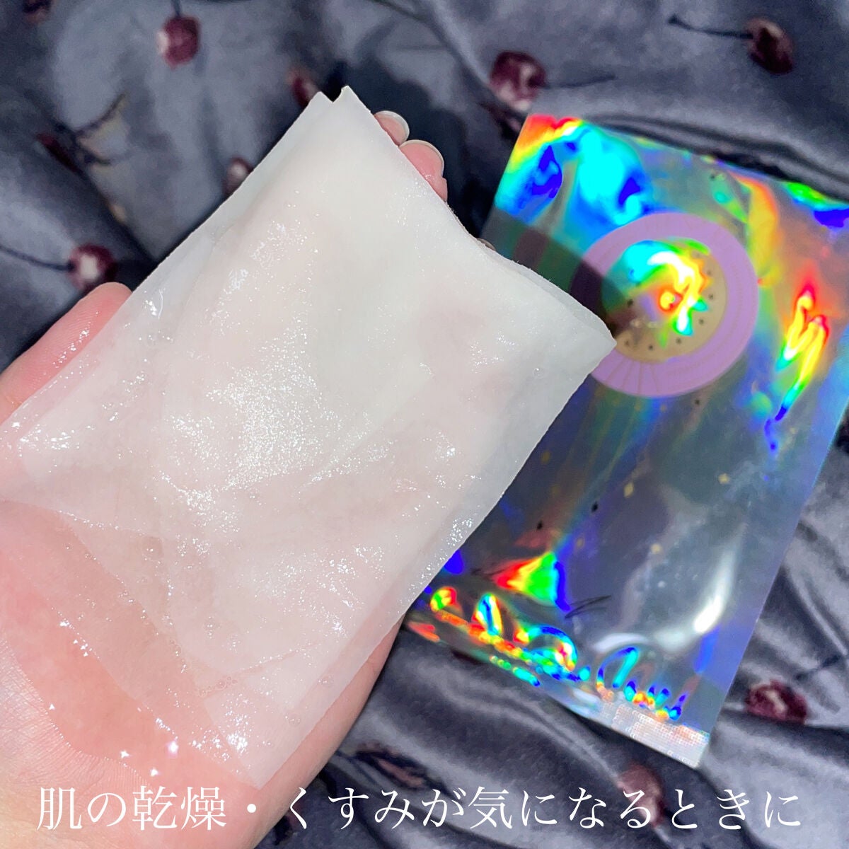 チャプター4 コラーゲン エラスティサイジング マスク/illuN/シートマスク・パックを使ったクチコミ(2枚目)