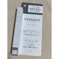 FERMENT PLACENTA ネイルケアオイル〈ネイルエッセンス〉3ml