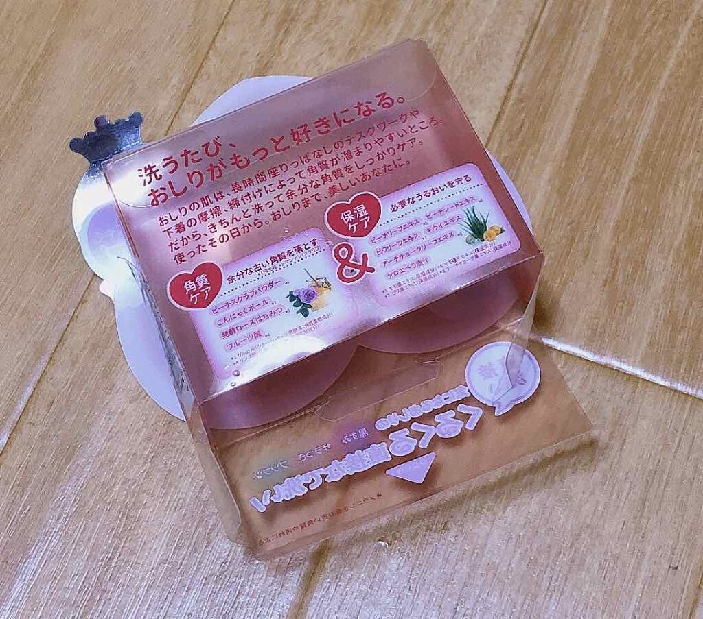 恋するおしり ヒップケアソープ/ペリカン石鹸/バスト・ヒップケアを使ったクチコミ(2枚目)