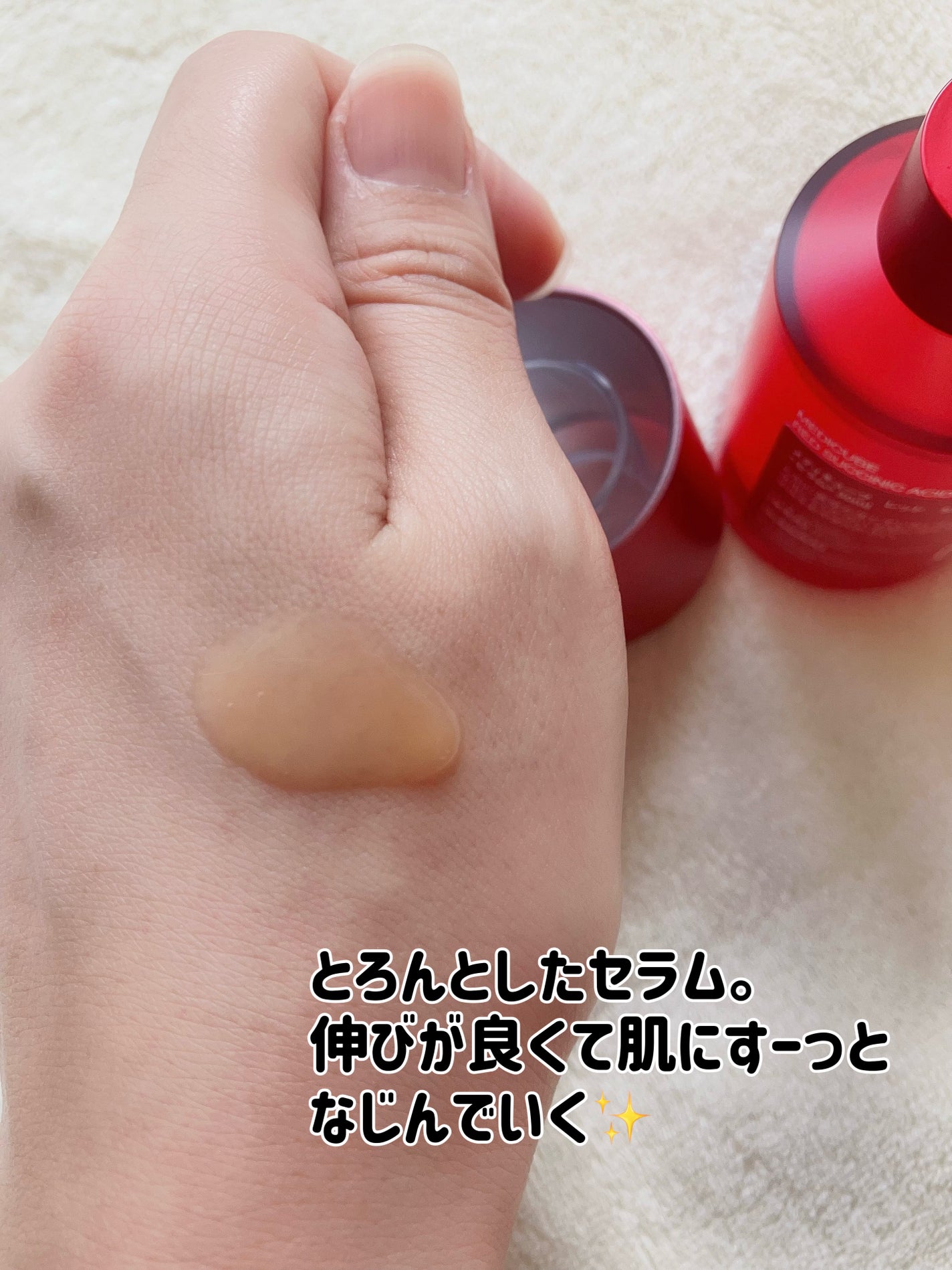 レッドアクネセラム/MEDICUBE/美容液を使ったクチコミ(2枚目)