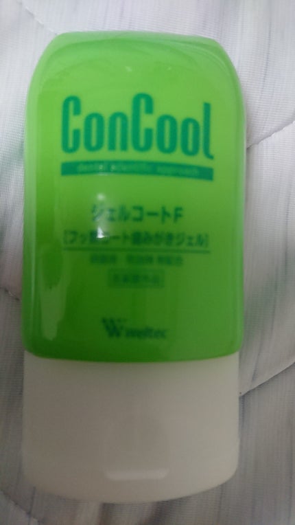 ジェルコートF/ウエルテック/その他オーラルケアを使ったクチコミ(1枚目)