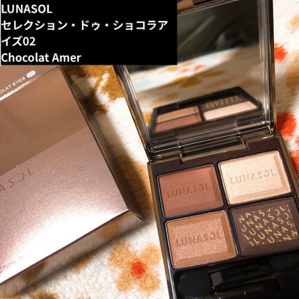 セレクション・ドゥ・ショコラアイズ/LUNASOL/アイシャドウパレットを使ったクチコミ(2枚目)