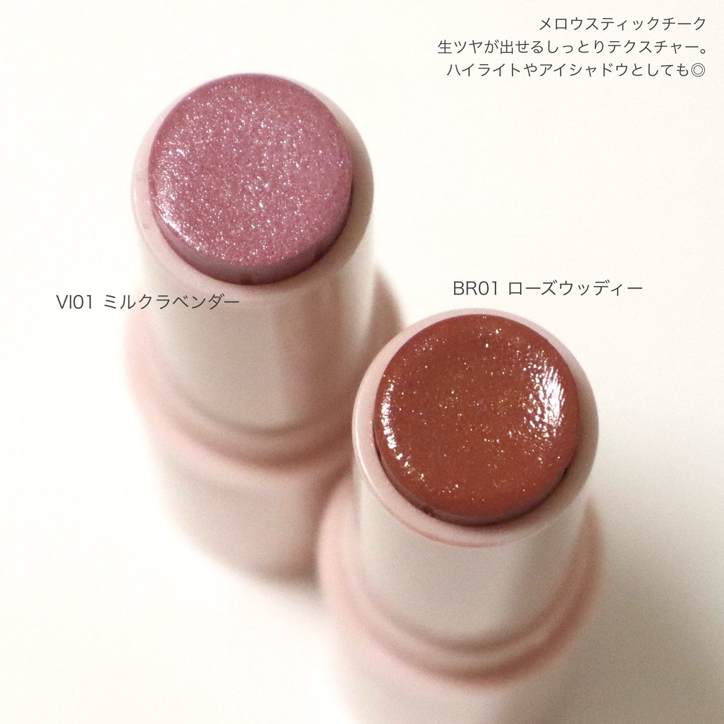 グラッシーミルキートーンアップ /&nd by rom&nd/化粧下地を使ったクチコミ(2枚目)