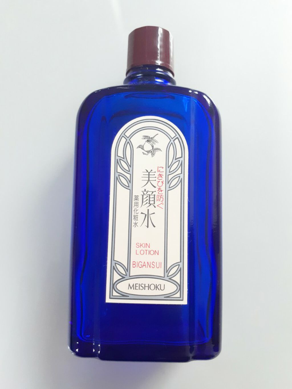 明色美顔水 薬用化粧水/美顔/化粧水を使ったクチコミ（1枚目）