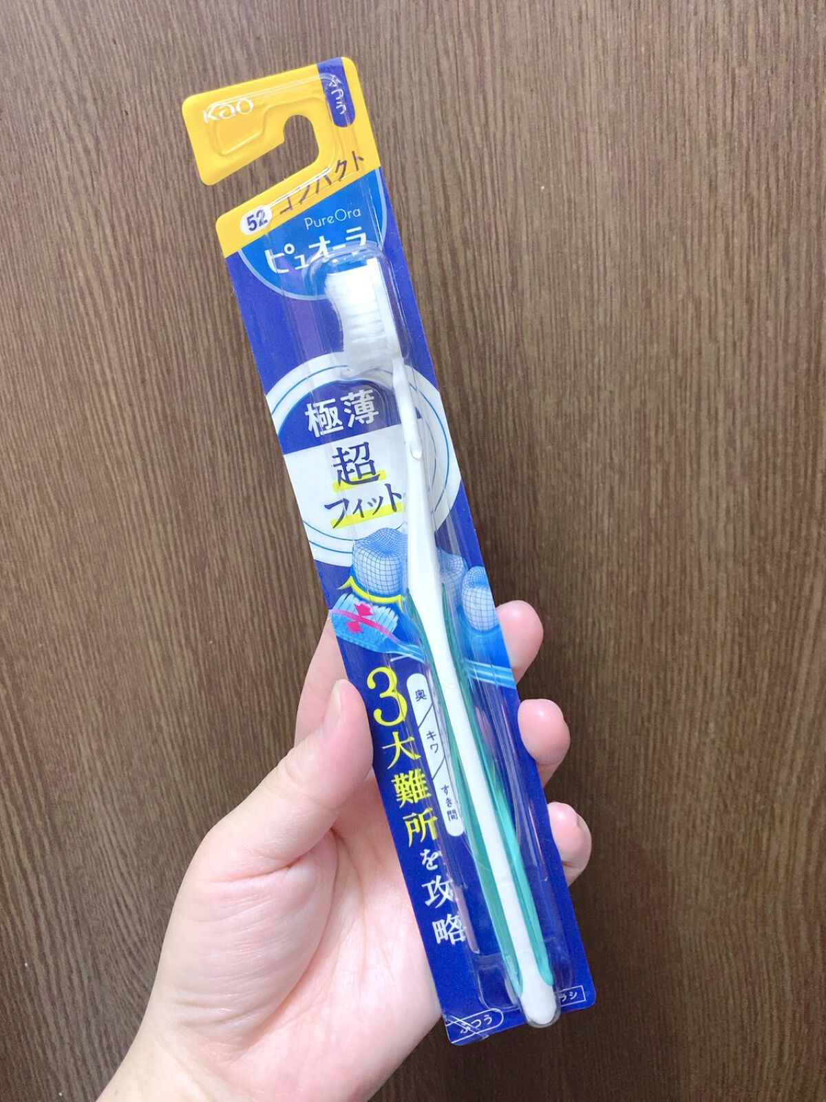 ピュオーラ ハブラシ コンパクトふつう/ピュオーラ/歯ブラシを使ったクチコミ（1枚目）