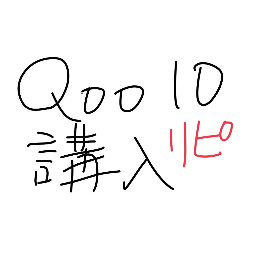 デュオ ザ クレンジングバーム クリア/DUO/クレンジングバームを使ったクチコミ(1枚目)