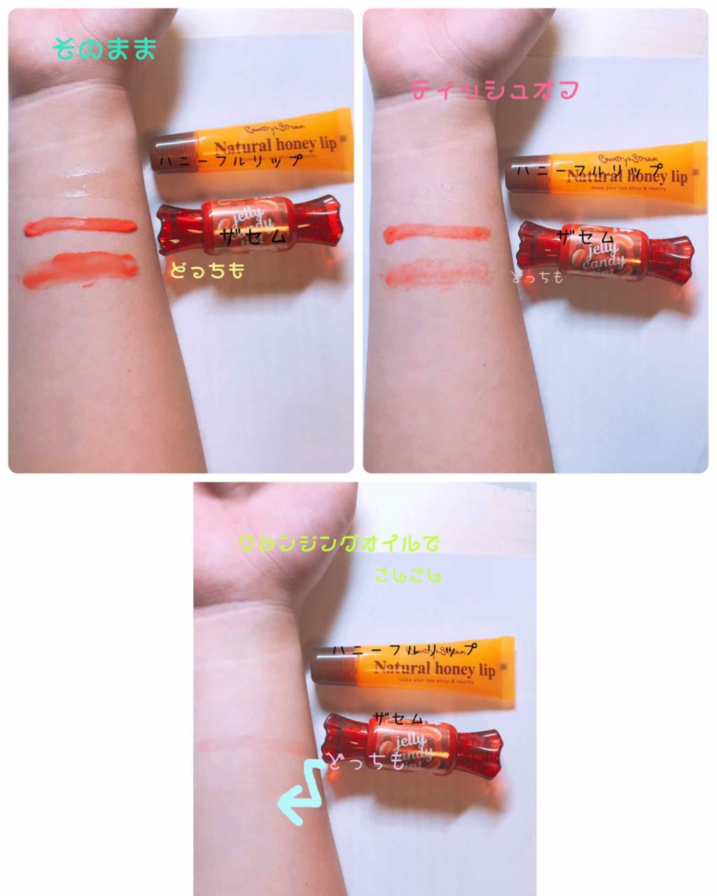 ハニーフルリップ HM/カントリー&ストリーム/リップ美容液を使ったクチコミ（2枚目）
