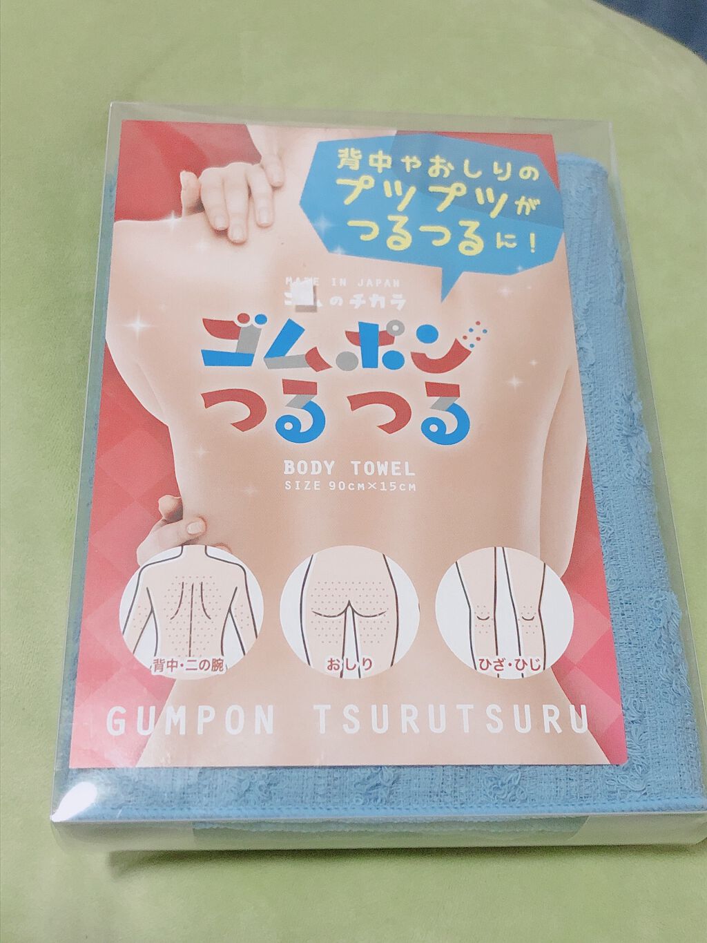 ゴムポンつるつる/コパ・コーポレーション/バスグッズを使ったクチコミ（1枚目）